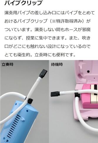 Yamaha Pianica Keyboard Harmonica, 32 Keys, Blue, P-32E, For Children's Convenience, Comes with Plastic Hard Case with Matching Color 1) Blue in Kuwait