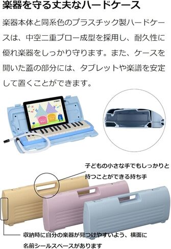 Yamaha Pianica Keyboard Harmonica, 32 Keys, Blue, P-32E, For Children's Convenience, Comes with Plastic Hard Case with Matching Color 1) Blue in Kuwait