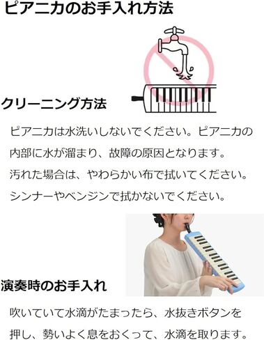 Yamaha Pianica Keyboard Harmonica, 32 Keys, Blue, P-32E, For Children's Convenience, Comes with Plastic Hard Case with Matching Color 1) Blue in Kuwait