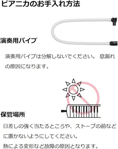Yamaha Pianica Keyboard Harmonica, 32 Keys, Blue, P-32E, For Children's Convenience, Comes with Plastic Hard Case with Matching Color 1) Blue in Kuwait