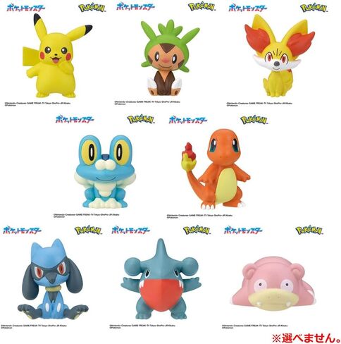 びっくらたまご ポケットモンスター ポケモンフィギュアコレクション 15入BOX in Saudi Arabia