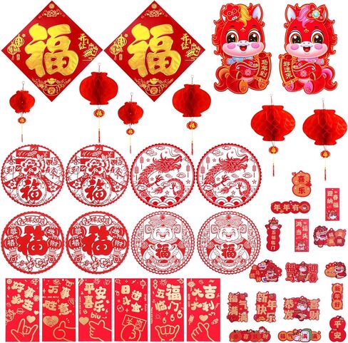 68 ٪ من زخارف السنة الصينية الجديدة 2025 - القمر الجديد ديكور ديكور الورق الأحمر الفوانيس تنين الأظرف الحمر in Kuwait