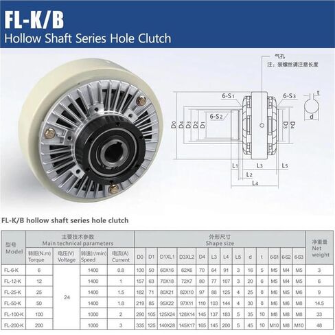 6Nm-100Nm (0.6-10kg) DC24V Hollow Shaft or Double Shaft Magnetic Powder Clutch with Tension Controller Kit for Packaging Machine in Saudi Arabia