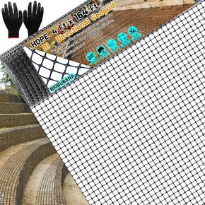 3 Ft x 164 Ft Geogrid for Retaining Wall, Bi-Directional Geo Grid Roll with Gloves, HDPE Geogrid for Gravel Driveway, Subgrade Reinforcement, Slope & Soil Stabilization, Erosion Control in Kuwait