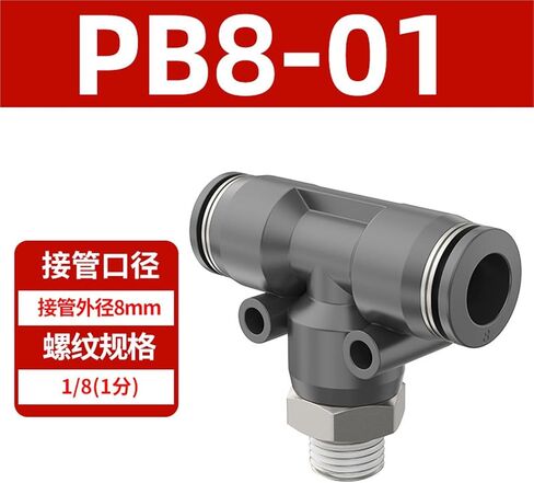 هوائي سريع موصل PB4-M5/T نوع المحملة موضوع إيجابي 6-01/8-01/10-03 12/04 1 قطعة (PB8-01) in Kuwait