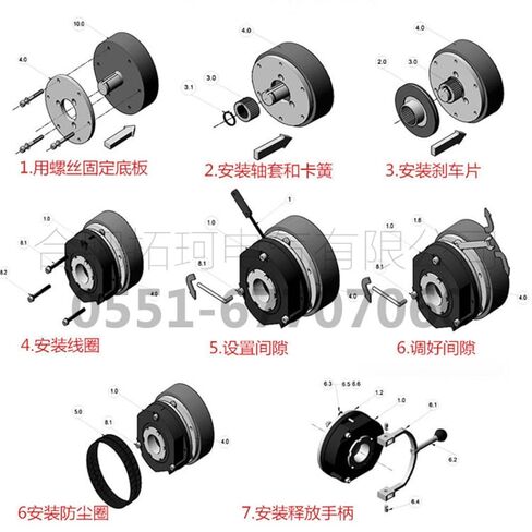 BN20-180V-50/260 nm Electromagnetic Brake for Braking Loss of Power for Motor. in Saudi Arabia