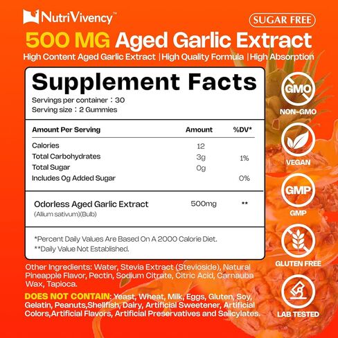 علكات مستخلص الثوم المعتق، 500 ملغ من مكملات الثوم المعتقة عديمة الرائحة، خالية من السكر، نباتية، غير معدلة وراثيًا، نكهة الأناناس، 60 علكة in Kuwait