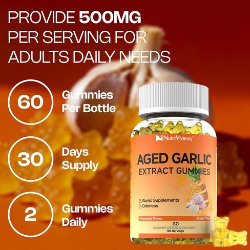 علكات مستخلص الثوم المعتق، 500 ملغ من مكملات الثوم المعتقة عديمة الرائحة، خالية من السكر، نباتية، غير معدلة وراثيًا، نكهة الأناناس، 60 علكة in Kuwait