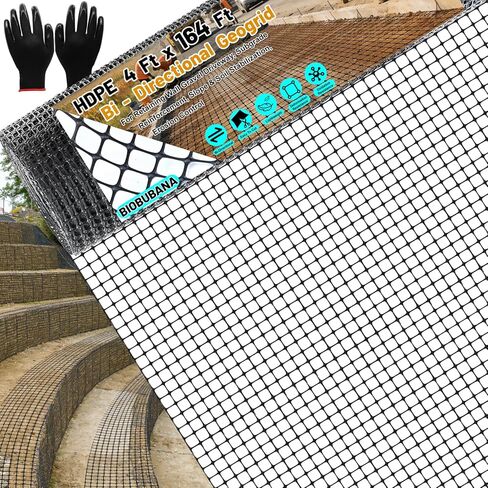 3 Ft x 164 Ft Geogrid for Retaining Wall, Bi-Directional Geo Grid Roll with Gloves, HDPE Geogrid for Gravel Driveway, Subgrade Reinforcement, Slope & Soil Stabilization, Erosion Control in Kuwait