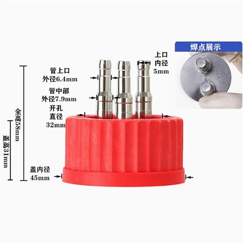 Lab Stainless Steel Mobile Phase Bottle Cap Adapter, Reagent Bottle Cap for Waste Liquid & Feeding Bottles(316 Middle 3 Hole) in Saudi Arabia