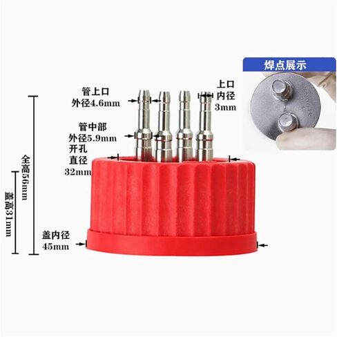 Lab Stainless Steel Mobile Phase Bottle Cap Adapter, Reagent Bottle Cap for Waste Liquid & Feeding Bottles(316 Small 4 Hole) in Saudi Arabia