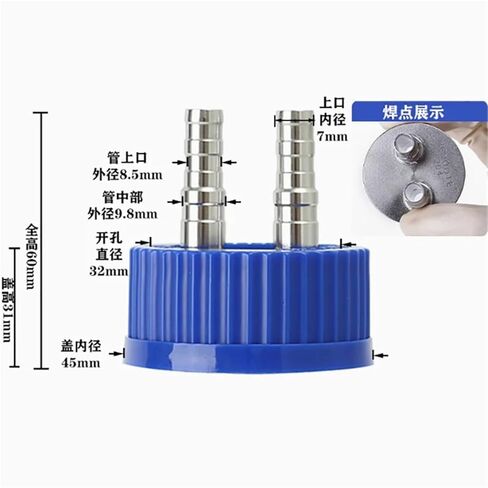 Lab Stainless Steel Mobile Phase Bottle Cap Adapter, Reagent Bottle Cap for Waste Liquid & Feeding Bottles(304 Big 2 Hole) in Saudi Arabia