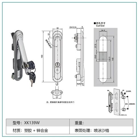 Plane Connecting Rod Rotary Tongue Lock Cabinet Door Accessories Silver 1Pcs in Saudi Arabia