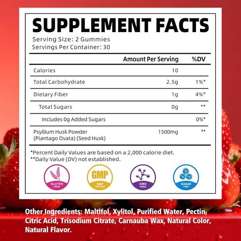 علكات قشر السيليوم، مكمل ألياف قشر السيليوم، نباتي، خالي من السكر، 60 قطعة in Kuwait