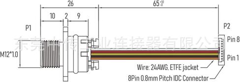 M8 connector 8pin A-Code front lock tail connected to JST0.Aviation in Kuwait