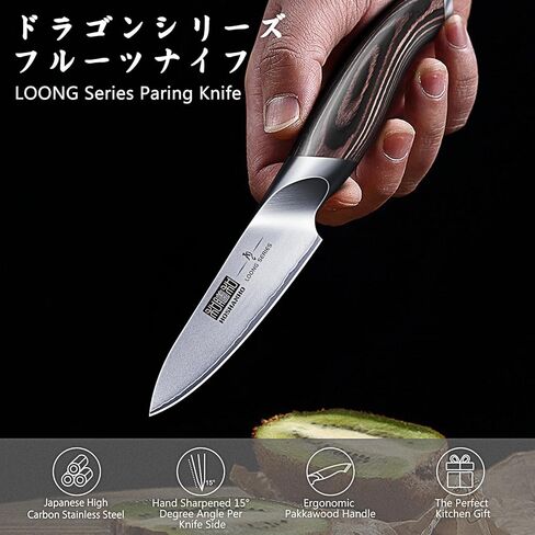 HOSHANHO 3.75 inch Paring Knife, Japanese High Carbon Stainless Steel Small Kitchen Knives, Ultra Sharp Fruit Knife with Ergonomic Pakkawood Handle in Kuwait