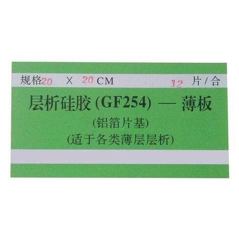 تي ال سي صفائح سيليكا مدعمة بالألمنيوم، GF254 10 × 20 سم (24/صندوق) in Kuwait