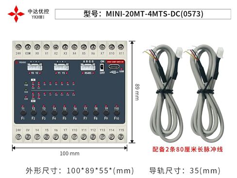 DC 24V Control Small PLC FX1S-20MT Programmable Logic Controller With 10 Input 10 Transistor Output, 2 High-Speed Pulse 100KHz For Encoder Sevor and Stepper, 1 Channel RS485 (Mini-20MT-4MTS-DC) in Saudi Arabia