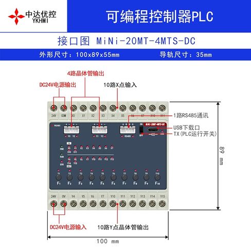 DC 24V Control Small PLC FX1S-20MT Programmable Logic Controller With 10 Input 10 Transistor Output, 2 High-Speed Pulse 100KHz For Encoder Sevor and Stepper, 1 Channel RS485 (Mini-20MT-4MTS-DC) in Saudi Arabia