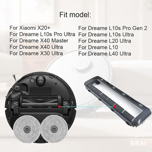 Replacement Main Brush Back Cover For Dreame X30 Ultra/X40 Ultra/L10s Ultra/L20 Ultra/L10s Pro Ultra/L10s Plus/Gen 2/L30 Ultra/L40 Ultra/D10s Plus/Gen 2/L10s Ultra Gen 2 Robot Vacuum Cleaner in Kuwait
