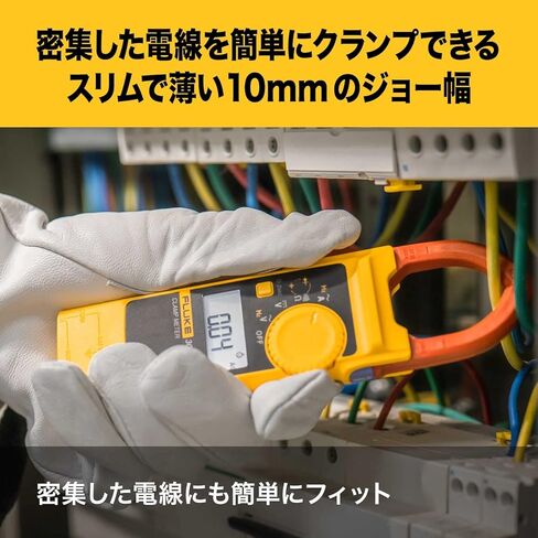 FLUKE Clamp Meter AC Current 301A in Saudi Arabia