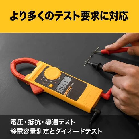 FLUKE Clamp Meter AC Current 301A in Saudi Arabia