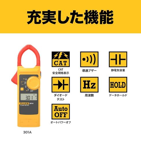 FLUKE Clamp Meter AC Current 301A in Saudi Arabia