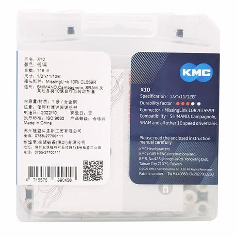 Bike Chain X10, KMC 10-Speed Bike Chain,1/2" X 11/128" - 116 Links in Saudi Arabia