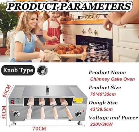 Commercial Electric Ice Cream Cone Oven Machine, Chimney Cake Maker with 4 Rollers, Adjustable Temperature, Perfect for Baking Delicious Bread Rolls and Cones. in Saudi Arabia