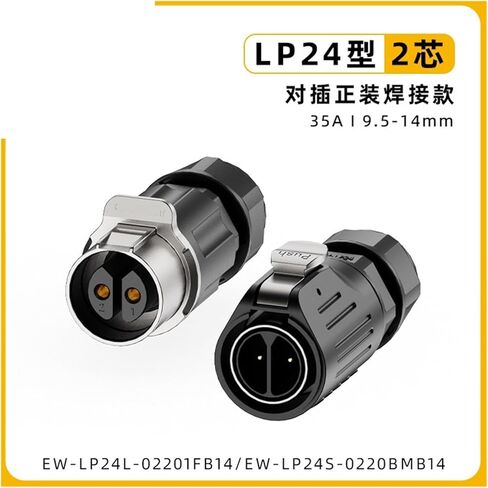 IP68 aviation socket welding wire male and female 2/3/4 core 10/12/19/24 core equipment power waterproof connector(EW-LP24-2P) in Saudi Arabia