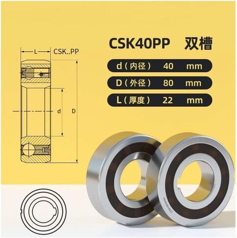 1PC One Way Bearing Clutches with Keyway CSK8PP/10/12/15/17/20/25/30/35/40/CSK40/22PP Free Wheel Clutch Bearings(CSK40/22PP) in Saudi Arabia