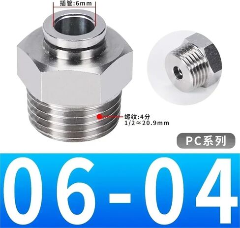 304 Stainless Steel Air Fittings Quick Coupling 4/6/8/10/12mm Male Thread M5 1/8 1/4 1/2 Push In Hose Pneumatic Connectors 1Pcs(6-04) in Saudi Arabia