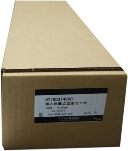 CungSu HY7903T4000 New and Sealed in Box HY7903T4000 in Kuwait