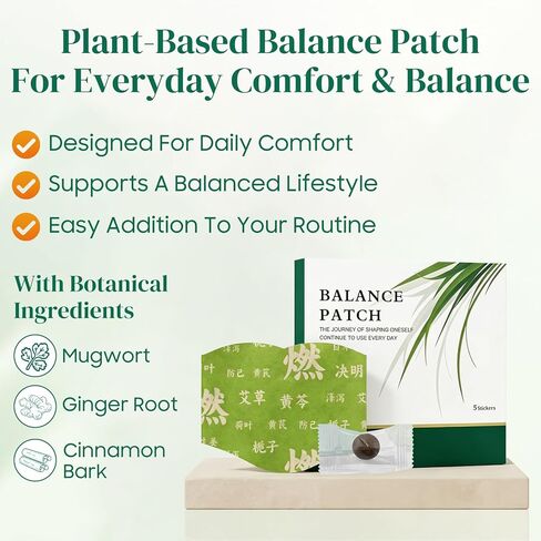 2 صندوق من وسادة التوازن العشبية، رقع السرة العشبية، راحة طويلة الأمد للبطن (صندوق واحد 5 قطع) in Kuwait