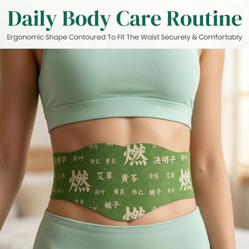 2 صندوق من وسادة التوازن العشبية، رقع السرة العشبية، راحة طويلة الأمد للبطن (صندوق واحد 5 قطع) in Kuwait