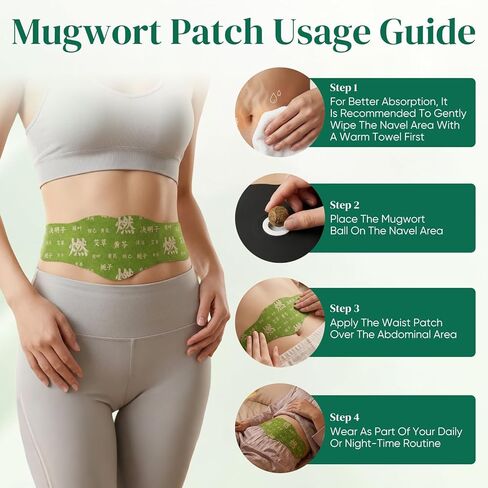 2 صندوق من وسادة التوازن العشبية، رقع السرة العشبية، راحة طويلة الأمد للبطن (صندوق واحد 5 قطع) in Kuwait