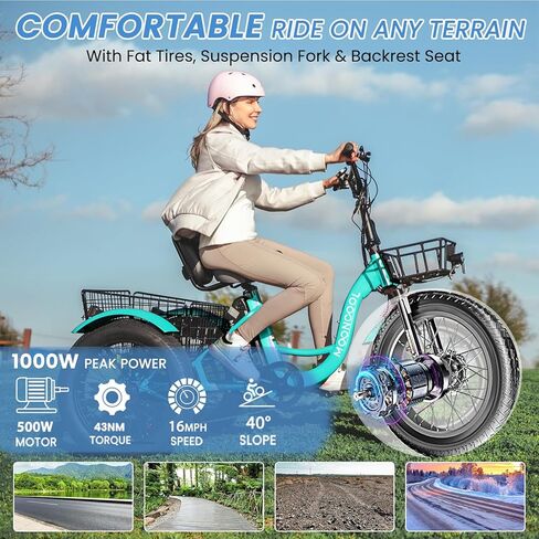 دراجة ثلاثية العجلات كهربائية بإطار سميك 1000 وات 4 بوصات من MOONCOOL للبالغين، 48 فولت 14.5 أمبير في الساعة من الألومنيوم لجميع التضاريس 20 بوصة، تعليق أمامي، 7 سرعات، 400 رطل أقصى حمولة in Kuwait