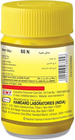 هامدارد زيت اللوز النباتي، 60 كبسولة in Kuwait