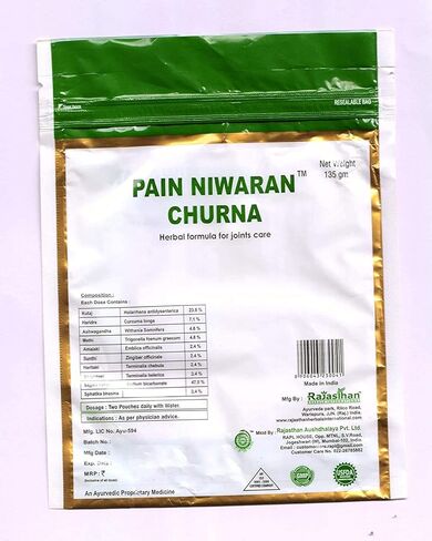 Verem Rajasthan herbals Pain Niwaran Churna, Yellow, 135g, Pack of 4 in Saudi Arabia