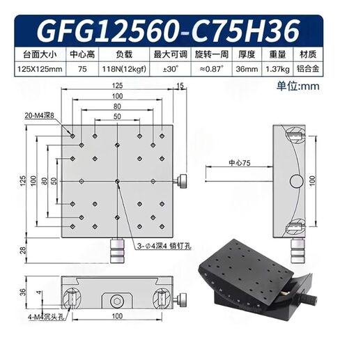 طاولة إمالة دوارة دقيقة GFG12560-C75H36 منصة زاوية دقيقة للموضع المركزي أصلية in Kuwait