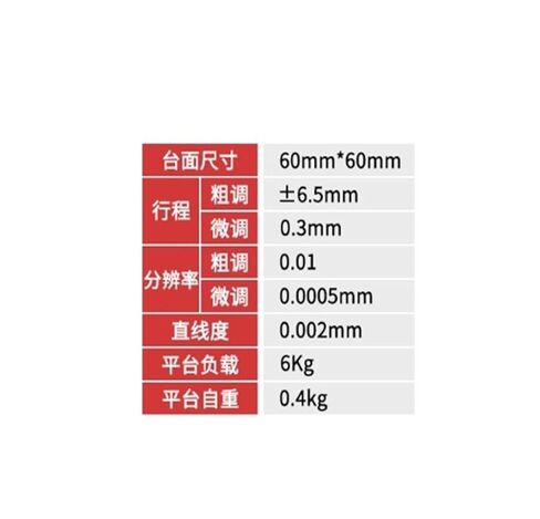 LSD-CWT-60131R منصة الدقة الأصلية in Kuwait