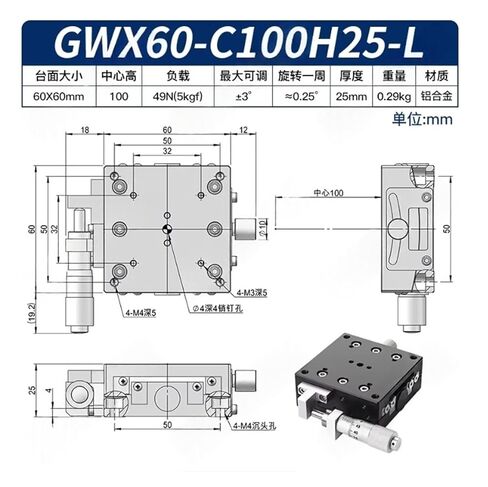 طاولة إمالة دوارة دقيقة GWX60-C100H25-L منصة زاوية دقيقة للموضع المركزي أصلية in Kuwait