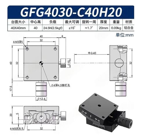 طاولة إمالة دوارة دقيقة GFG4030-C40H20 منصة زاوية دقيقة للموضع المركزي أصلية in Kuwait