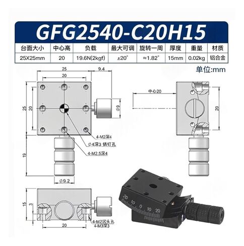 طاولة إمالة دوارة دقيقة GFG2540-C20H15 منصة زاوية دقيقة للموضع المركزي أصلية in Kuwait