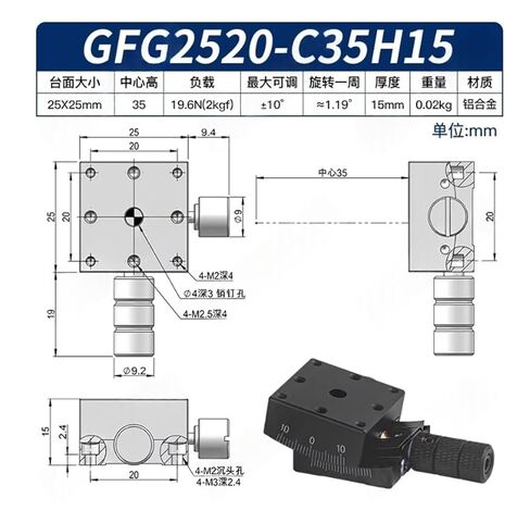 طاولة إمالة دوارة دقيقة GFG2520-C35H15 منصة زاوية دقيقة للموضع المركزي أصلية in Kuwait