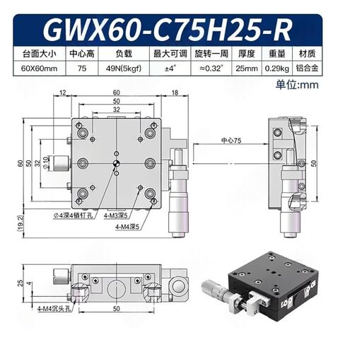 طاولة إمالة دوارة دقيقة GWX60-C75H25-R منصة زاوية دقيقة للموضع المركزي أصلية in Kuwait