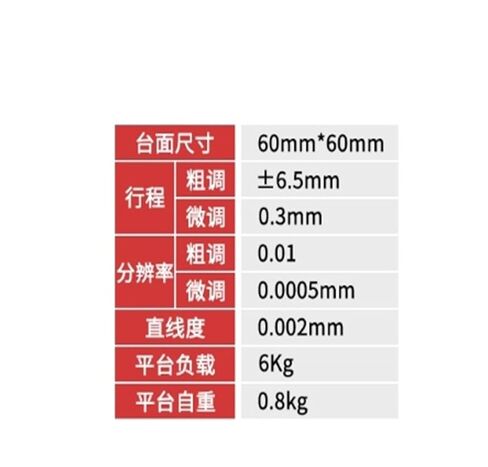 LSD-CWT-60132R منصة الدقة الأصلية in Kuwait