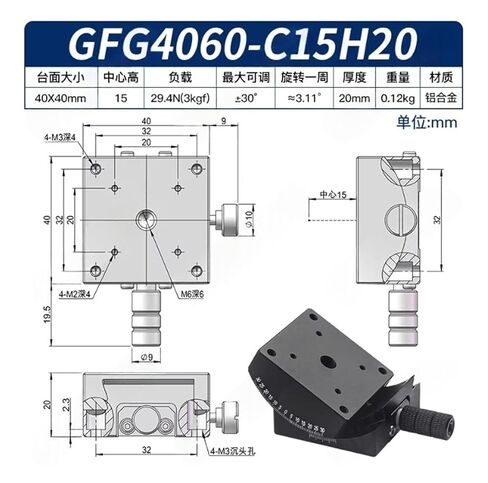 طاولة إمالة دوارة دقيقة GFG4060-C15H20 منصة زاوية دقيقة للموضع المركزي أصلية in Kuwait