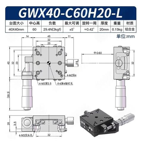 طاولة إمالة دوارة دقيقة GWX40-C60H20-L منصة زاوية دقيقة للموضع المركزي أصلية in Kuwait