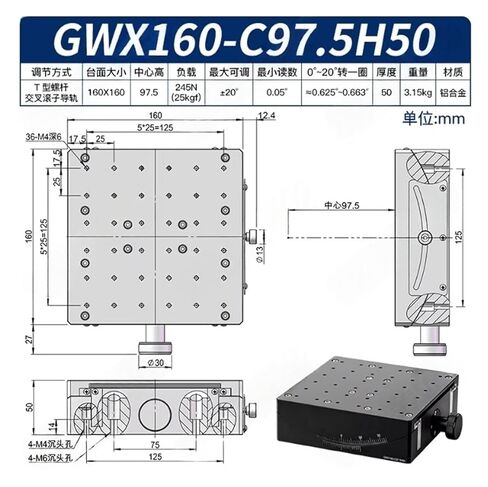 طاولة إمالة دوارة دقيقة GWX160-C97.5H50 منصة زاوية دقيقة للموضع المركزي أصلية in Kuwait